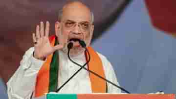 Amit Shah: বাংলাদেশি অনুপ্রবেশকারীদের আশ্রয় দিচ্ছে ঝাড়খণ্ড সরকার? শাহ যা বললেন...