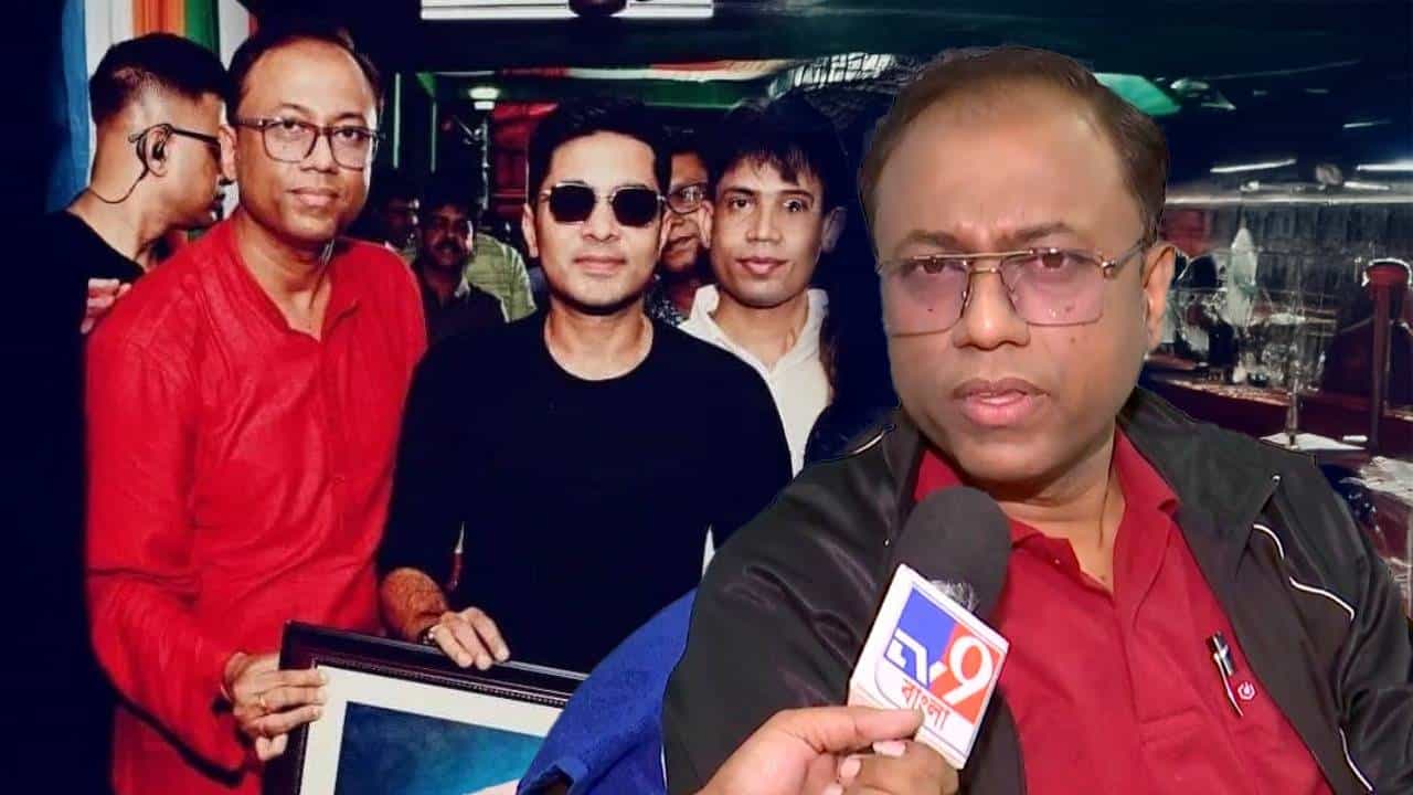 অভিষেকের সঙ্গে 'বন্ধুত্বের' খেসারত? তৃণমূলের 'চাকরি' খোয়ানোর নেপথ্য কারণ খোলসা করলেন অরূপ অভিষেকের সঙ্গে 'বন্ধুত্বের' খেসারত? তৃণমূলের 'চাকরি' খোয়ানোর নেপথ্য কারণ খোলসা করলেন অরূপ