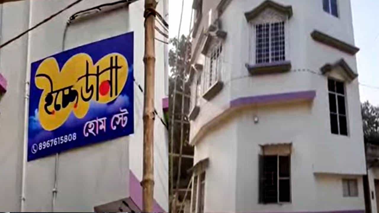 Awas Yojana: আবাসের টাকায় হোমস্টে! রেশন ডিলারের কীর্তিতে হতবাক পুরসভাও Awas Yojana: আবাসের টাকায় হোমস্টে! রেশন ডিলারের কীর্তিতে হতবাক পুরসভাও