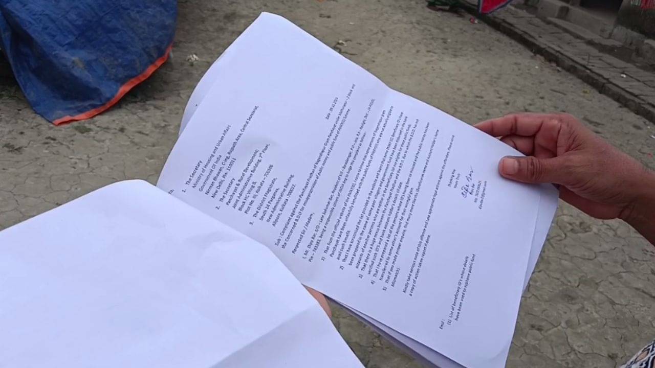 Awas Yojana: কেন্দ্রের টাকা চুরি, ৩ তাবড় TMC নেতা সহ ২৫ জনকে সবক শেখাল আদালত