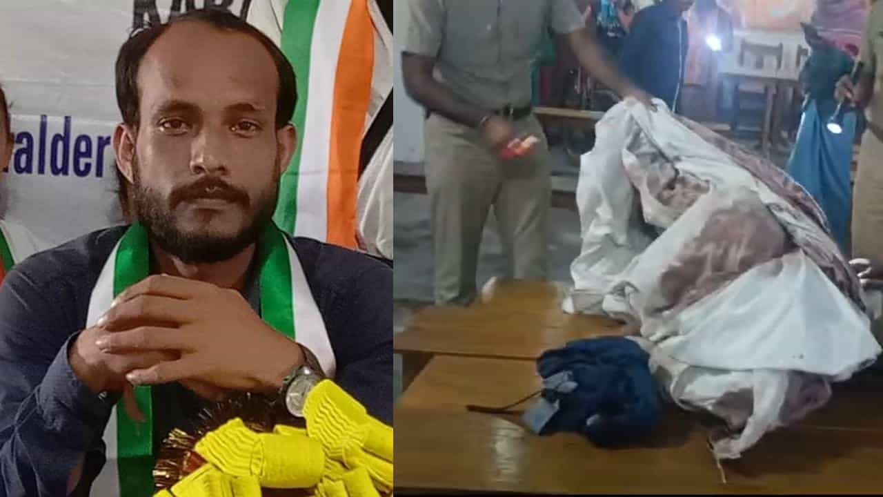 BJP Leader: নৃশংসভাবে খুন বিজেপি নেতা, ৫ দিন নিখোঁজ থাকার পর দলেরই পার্টি অফিস থেকে উদ্ধার দেহ BJP Leader: নৃশংসভাবে খুন বিজেপি নেতা, ৫ দিন নিখোঁজ থাকার পর দলেরই পার্টি অফিস থেকে উদ্ধার দেহ