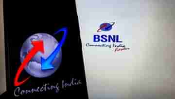 BSNL National Wi-Fi Roaming: দেশের যে কোনও প্রান্তে ব্যবহার করা যাবে BSNL WiFi! বাজারে এল নতুন প্ল্যান