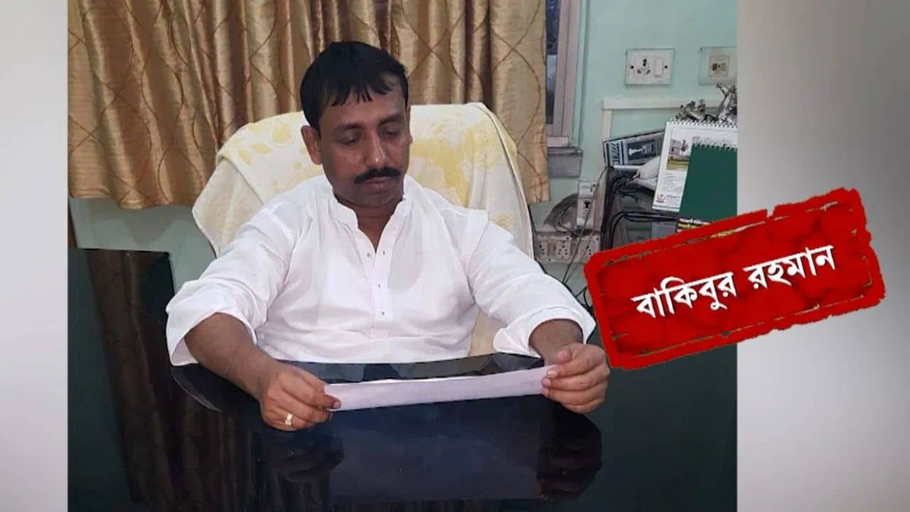 Ration Scam: ইডি-র আর্জি খারিজ, বাকিবুরকে দুবাই যাওয়ার অনুমতি দিল আদালত