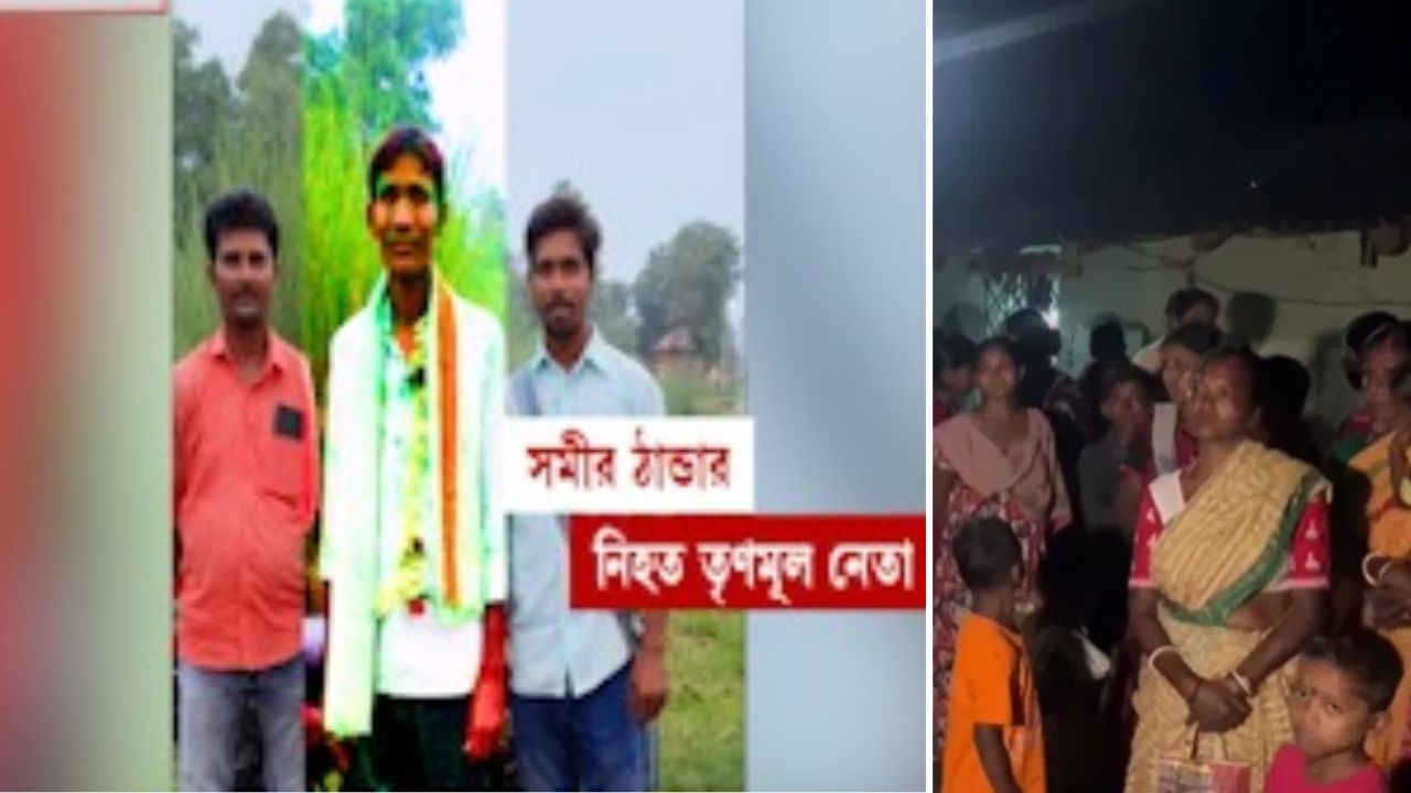 Birbhum: অন্যের স্ত্রীর সঙ্গে ঘনিষ্ঠতাই কাল! শান্তিনিকেতনের তৃণমূল কর্মী খুনে উঠে এল চাঞ্চল্যকর তথ্য