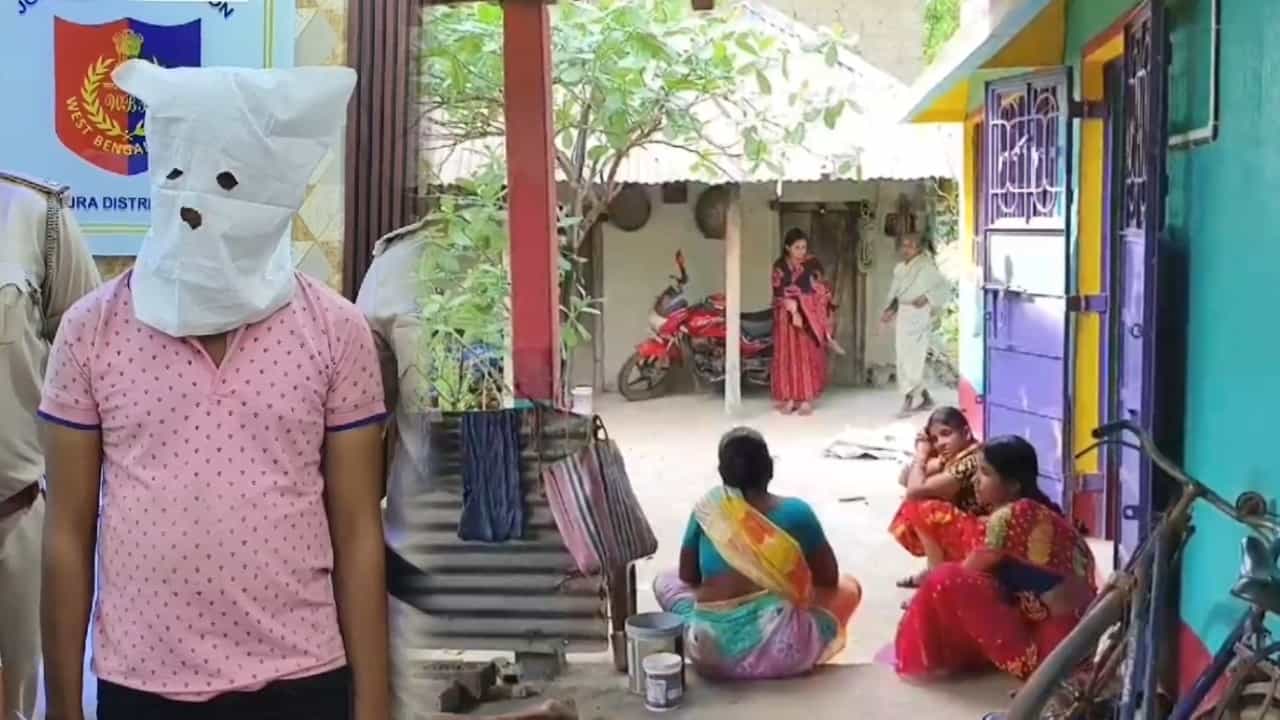 Murder in Bankura: দরজার ছিটকানি দেওয়া নিয়ে বচসা, ঘর থেকে বেরল মায়ের নিথর দেহ, গুণধর ছেলের কীর্তিতে প্রতিবেশীরা Murder in Bankura: দরজার ছিটকানি দেওয়া নিয়ে বচসা, ঘর থেকে বেরল মায়ের নিথর দেহ, গুণধর ছেলের কীর্তিতে প্রতিবেশীরা