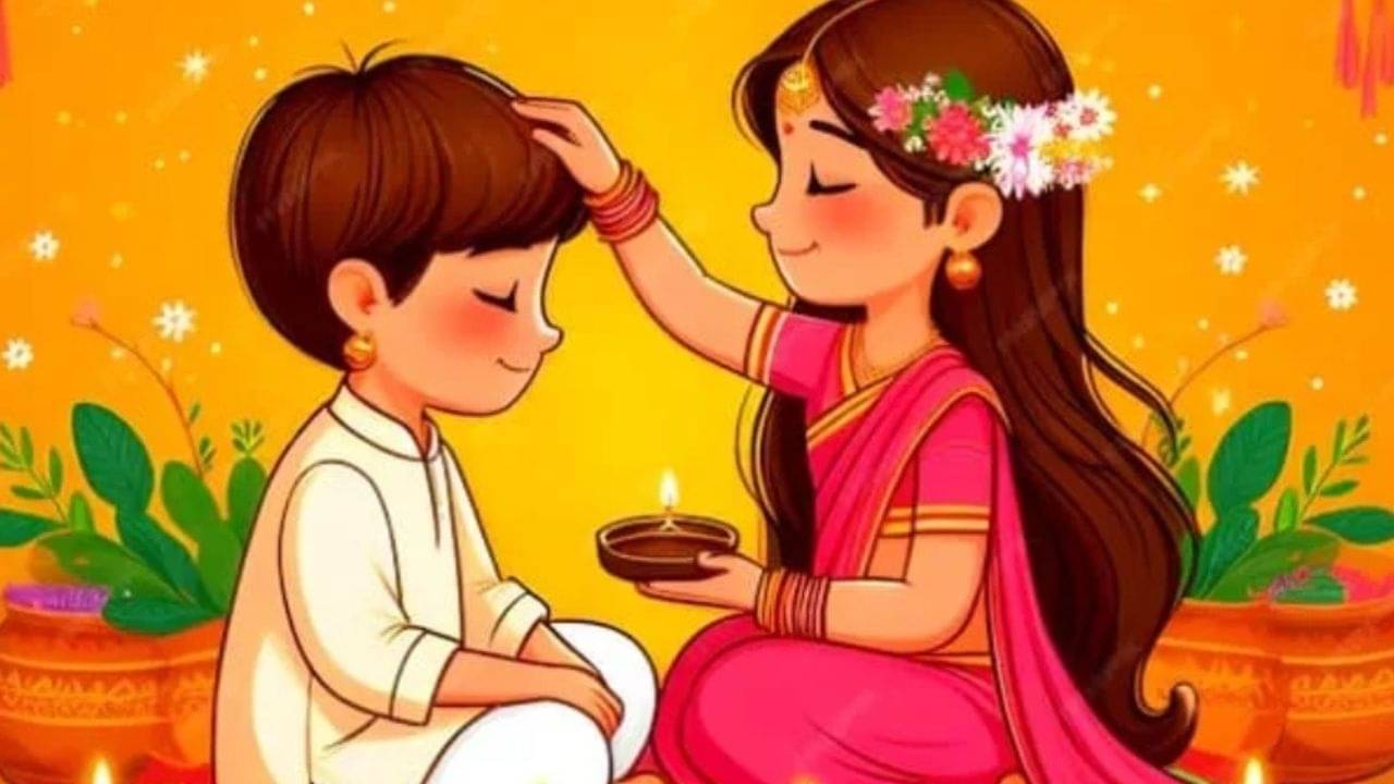 Bhaiphota 2024: কেন প্রত্যেক বছর এই সময়েই পালিত হয় ভাইফোঁটা?