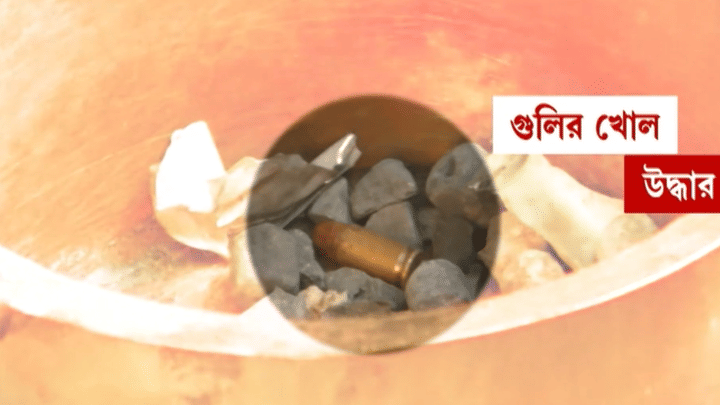 Bye Election 2024: গুলি-বোমা-খুনোখুনি, ৫ বছরেও বদলাল না ভাটপাড়ার ছবি Bye Election 2024: গুলি-বোমা-খুনোখুনি, ৫ বছরেও বদলাল না ভাটপাড়ার ছবি