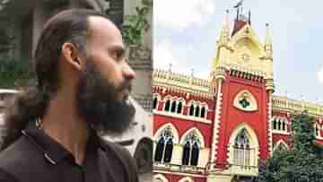 Calcutta High Court: স্বস্তি পেলেন পুলিশ হেফাজতে থাকা বিকাশ, বড় নির্দেশ হাইকোর্টের