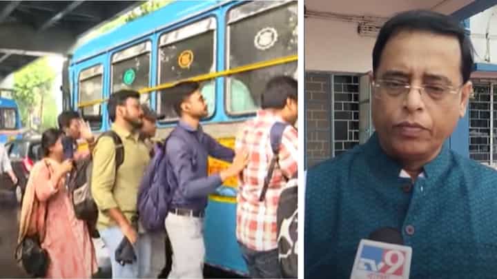 Bus Fare: ইচ্ছেমতো বাসের ভাড়াবৃদ্ধি! কী বলছেন পরিবহন মন্ত্রী? Bus Fare: ইচ্ছেমতো বাসের ভাড়াবৃদ্ধি! কী বলছেন পরিবহন মন্ত্রী?