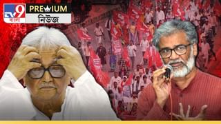 CPIM-CPIML: নৈহাটিতে ‘ক’বিঘা’ জমি নকশালদের? দীপঙ্করদের হাত ধরে এবার হবে CPM-এর ‘শাপমোচন’?