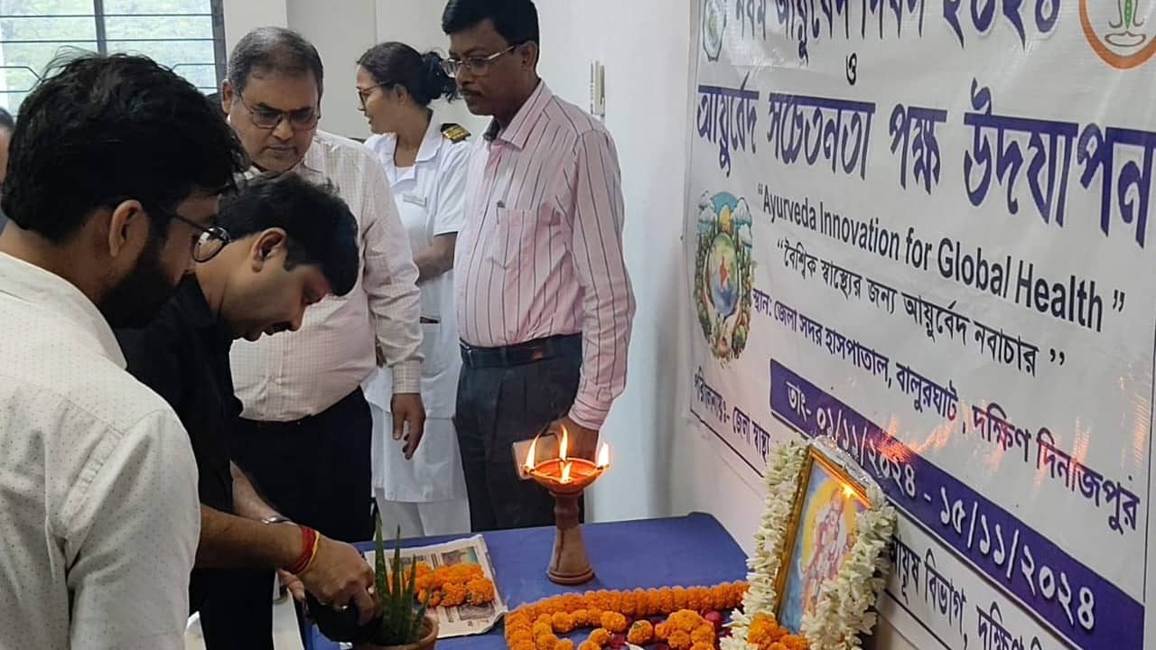 Cancer Treatment: আয়ুর্বেদেই করবে ক্যানসার দমন! বড় উদ্যোগ বালুরঘাটে