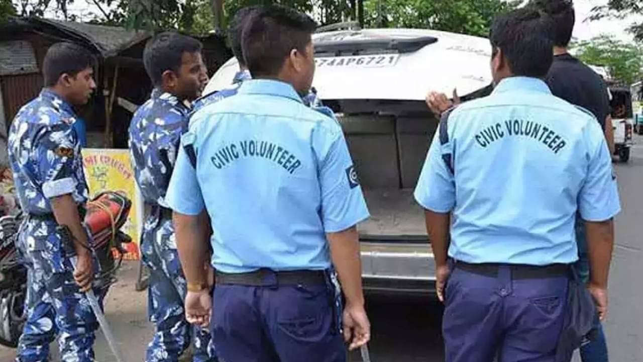 Civic Volunteers: রাজ্যে মোট কত সিভিক ভলান্টিয়ার? বেতন কত? যোগ্যতা কী?