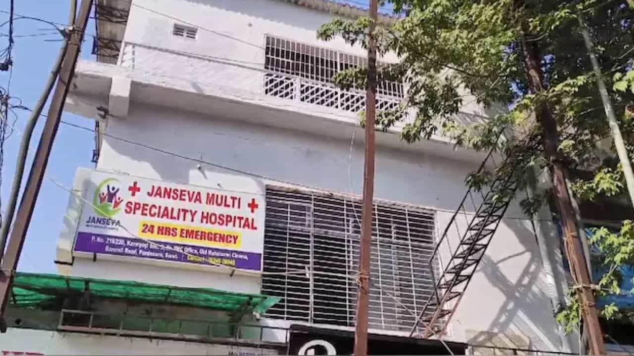 Fake Doctor: ঝাঁ চকচকে হাসপাতাল, ধুমধাম করে উদ্বোধন, তারপরই সামনে এল আসল ঘটনা... Fake Doctor: ঝাঁ চকচকে হাসপাতাল, ধুমধাম করে উদ্বোধন, তারপরই সামনে এল আসল ঘটনা...