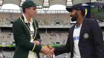 India vs Australia 1st Test Toss: টস জিতলেন বুমরা, অশ্বিন-জাডেজা বেঞ্চে; জোড়া অভিষেক