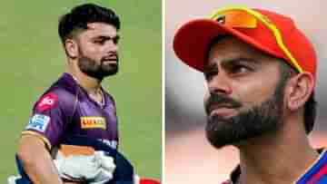 IPL Retention Player List 2025: আইপিএলে কোন টিম কাঁদের রাখল, দেখে নিন সম্পূর্ণ তালিকা