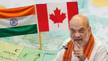 Canada Allegation Against Amit Shah: সম্পূর্ণ ভিত্তিহীন ও মিথ্যা, স্বরাষ্ট্রমন্ত্রীর বিরুদ্ধে কানাডার অভিযোগ ওড়াল ভারত, তলব রাষ্ট্রদূতকে