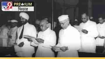 Constitution Day: সংবিধানের বিরোধিতা করেছিলেন একজনই, সে দিন হাসির রোল ওঠে পার্লামেন্টে