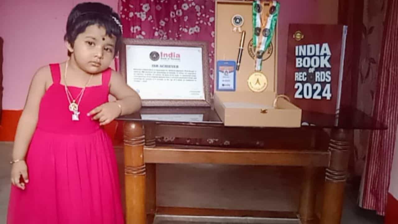 Jalpaiguri: মাত্র ২ বছর বয়সে ছোট্ট শিবাংশী কী করেছে জানলে চমকে উঠবেন আপনি Jalpaiguri: মাত্র ২ বছর বয়সে ছোট্ট শিবাংশী কী করেছে জানলে চমকে উঠবেন আপনি