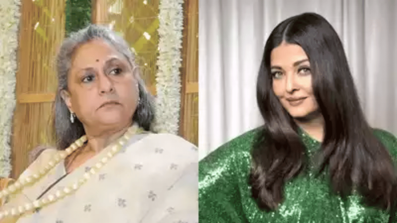 'ঐশ্বর্যকে সঠিক শিক্ষা দেওয়া...' কেন পুত্রবধূর উপর ক্ষিপ্ত জয়া বচ্চন? 'ঐশ্বর্যকে সঠিক শিক্ষা দেওয়া...' কেন পুত্রবধূর উপর ক্ষিপ্ত জয়া বচ্চন?