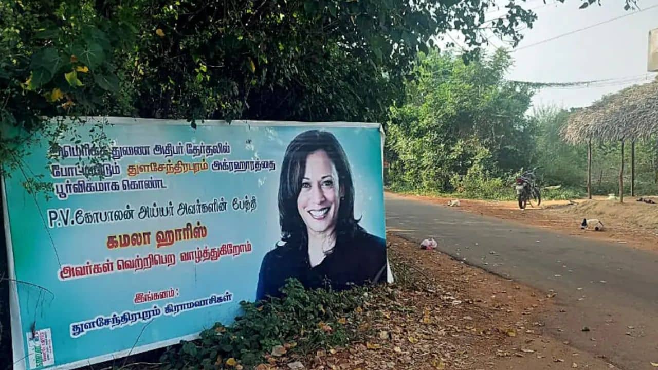 Kamala Harris: দক্ষিণ ভারতের ছোট্ট এই গ্রাম এখন কমলাময়, নিজের মেয়েকে চাইছে হোয়াইট হাউসে