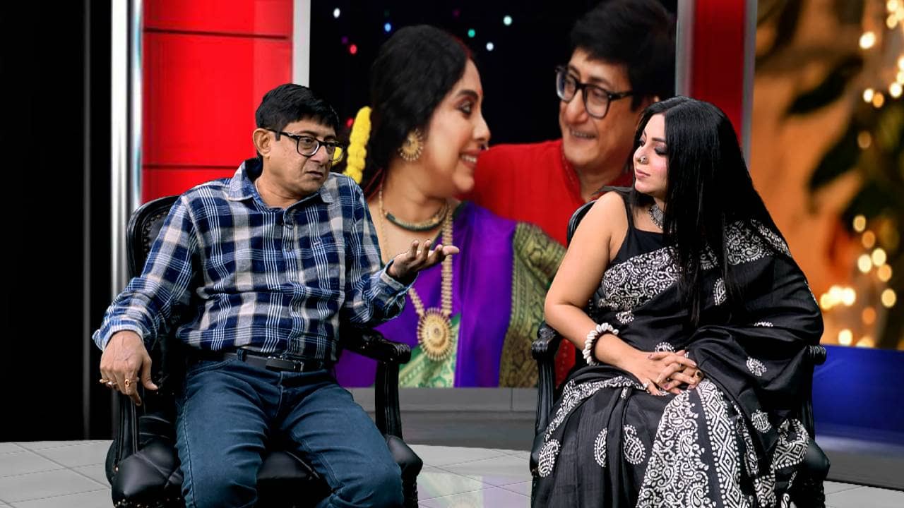 শ্রীময়ী যেন খোলা বইয়ের পাতা! আজ বলেই দিলেন, আমি যখন নাবালিকা ছিলাম, তখনই কাঞ্চনকে...