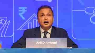 Anil Ambani: আবার বড় ধাক্কা অনিল অম্বানীর, নতুন নোটিস এল সংস্থার হাতে