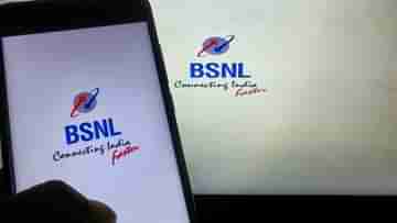 BSNL: ছুড়ে ফেলে দিন Sim কার্ড, লাগবে কোনও নেটওয়ার্ক, ভারতে প্রথমবার এই যুগান্তকারী দেবে BSNL