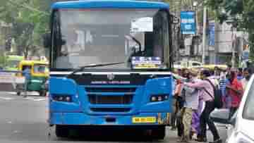 Bus: খুচরোর হয়রানি আর নয়, সরকারি বাসের টিকিট কেটে ফেলুন বাসে ওঠার আগেই, বড় উদ্যোগ রাজ্যের পরিবহন দফতরের