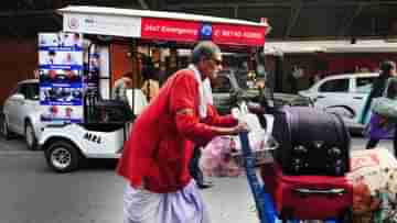 Howrah: হাওড়া স্টেশনে ১০ নম্বর প্লাটফর্মে ঘোরাঘুরি করছিল ব্যাগ নিয়ে, তলে তলে যে এত... ভাবতে পারেনি পুলিশ