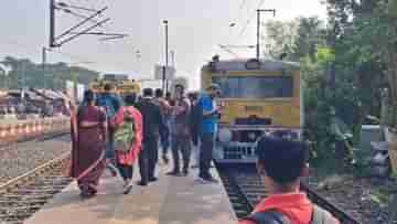 Local Train: সাত সকালে বনগাঁ শাখায় চরম বিভ্রাট, দাঁড়িয়ে একের পর এক ট্রেন