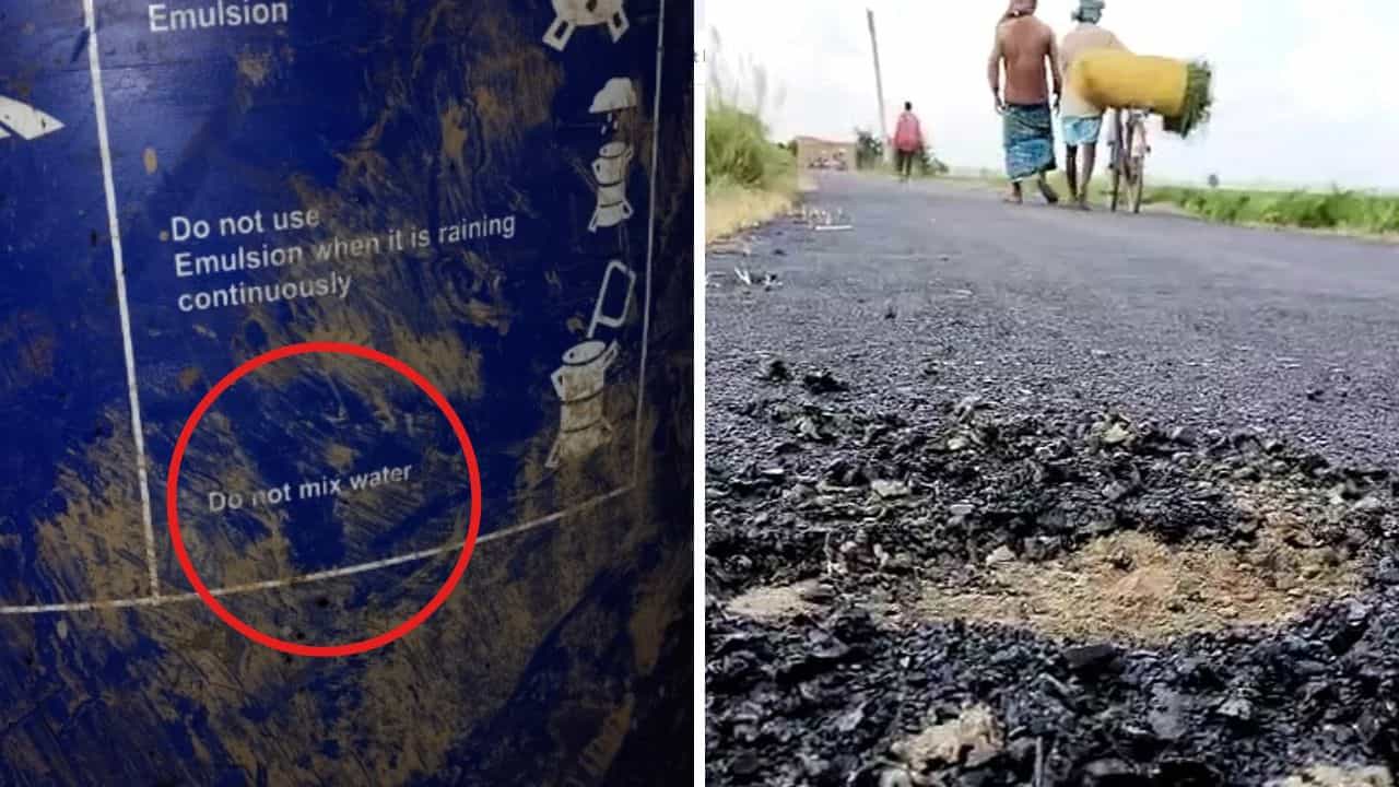 Murshidabad: পিচ রাস্তা টিকবে কী করে! চুপি চুপি ড্রামে মেশানো হচ্ছিল জল, কাণ্ড দেখে চোখ কপালে বাসিন্দাদের Murshidabad: পিচ রাস্তা টিকবে কী করে! চুপি চুপি ড্রামে মেশানো হচ্ছিল জল, কাণ্ড দেখে চোখ কপালে বাসিন্দাদের