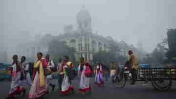 Weather: হাওয়া বদলাচ্ছে, নভেম্বরের ৮দিন পেরনোর পরই এল সুখবর