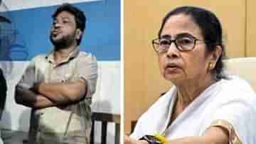 CM Mamata Banerjee: মুখ্যমন্ত্রীর কাছে যেতে চেয়ে আটক সমীরুল