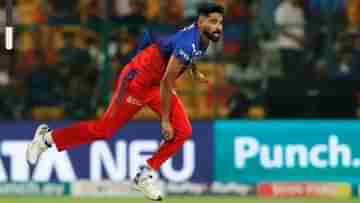 Mohammed Siraj IPL Auction 2025: আরসিবিতে ফেরা হল না সিরাজের, পঁচিশের আইপিএলে তাঁর নতুন ঠিকানা গিলের গুজরাট