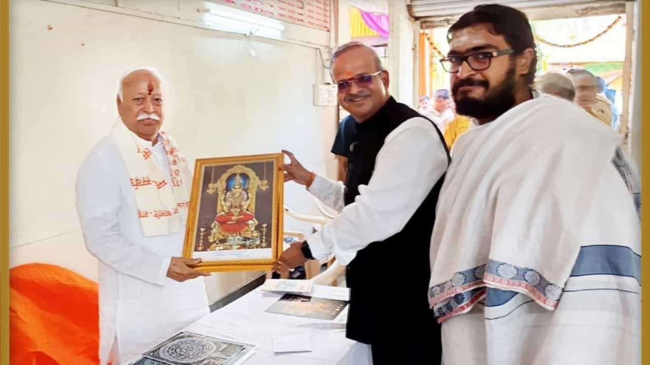 Mohan Bhagwat: রাম যন্ত্রম রথযাত্রার প্রস্তুতি দেখতে হাজির মোহন ভগবত, আশীর্বাদ নিলেন মা কাঞ্চী কামাক্ষীর Mohan Bhagwat: রাম যন্ত্রম রথযাত্রার প্রস্তুতি দেখতে হাজির মোহন ভগবত, আশীর্বাদ নিলেন মা কাঞ্চী কামাক্ষীর