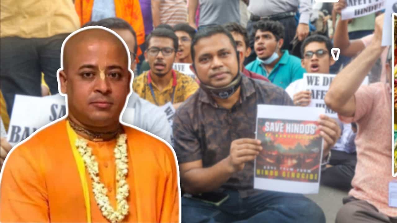Bangladesh Hindu Monk: বাংলাদেশে হিন্দুদের নামে রাষ্ট্রদ্রোহিতার অভিযোগ, আন্দোলন দমাতে ষড়যন্ত্র? Bangladesh Hindu Monk: বাংলাদেশে হিন্দুদের নামে রাষ্ট্রদ্রোহিতার অভিযোগ, আন্দোলন দমাতে ষড়যন্ত্র?