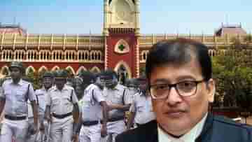 Calcutta High Court: ...এমন IC-কে সরিয়ে দিতে বলুন, নয়ত কোর্ট সরিয়ে দেবে, কেন এতটা ক্ষুব্ধ বিচারপতি ঘোষ?