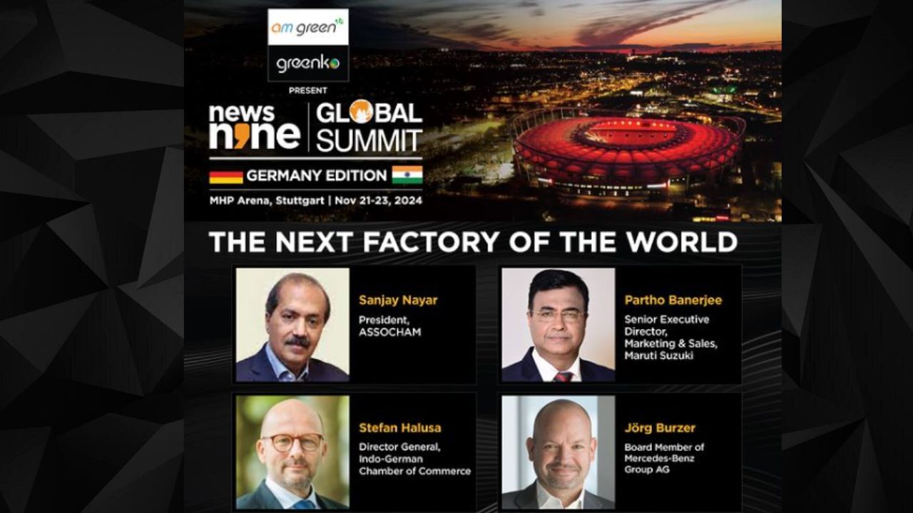 News9 Global Summit: 'Next Factory of the World' হবে ভারত? জানা যাবে গ্লোবাল-এর মঞ্চে!