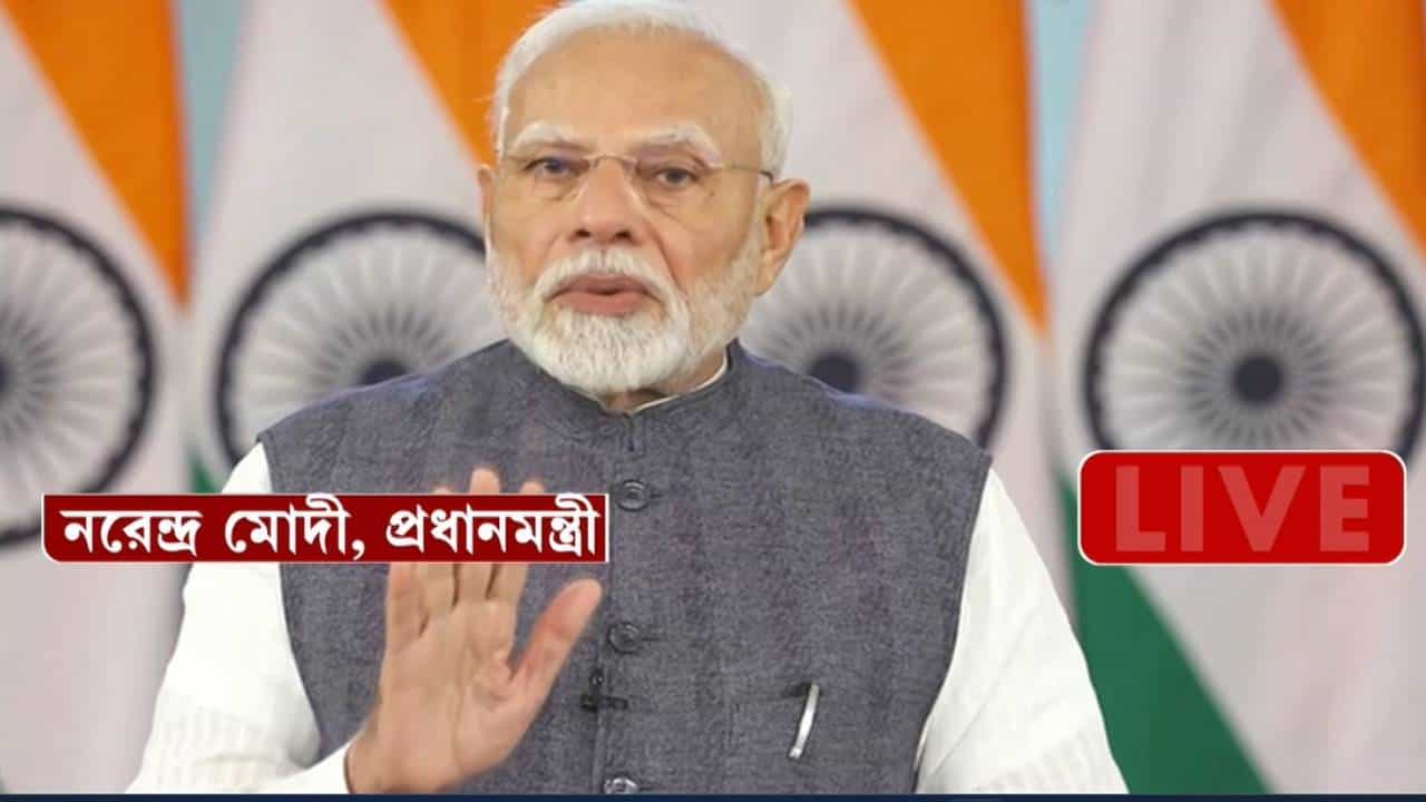 PM Modi on News 9 Global Summit: ভারত-জার্মানি দ্বিপাক্ষিক সম্পর্কের প্রতীক নিউজ ৯ গ্লোবাল সামিট: নরেন্দ্র মোদী PM Modi on News 9 Global Summit: ভারত-জার্মানি দ্বিপাক্ষিক সম্পর্কের প্রতীক নিউজ ৯ গ্লোবাল সামিট: নরেন্দ্র মোদী