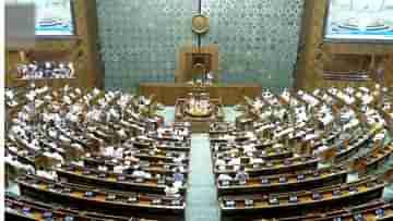 Parliaments Winter Session: এ মাসেই ওয়াকফ বিল পেশ করছে মোদী সরকার? উষ্ণতা ছড়াচ্ছে শীতের অধিবেশনে