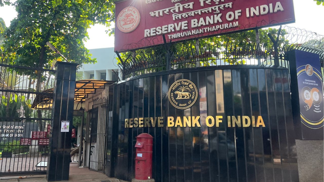 RBI Threat Call: গুরুগম্ভীর গলায় ওপ্রান্ত থেকে বলল, 'লস্কর-ই-তৈবার CEO বলছি', তারপরই হইচই পড়ে গেল রিজার্ভ ব্যাঙ্কে