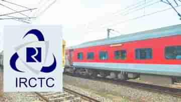 Indian Railways: ৫ টাকা বেশি নেওয়ায় IRCTC-কে ১ লক্ষ টাকা জরিমানা করল রেল!