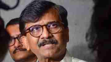 Sanjay Raut: কুছ তো গড়বড় হ্যায়, মহাযুতির ফলে আঁশটে গন্ধ পাচ্ছেন সঞ্জয় রাউত!