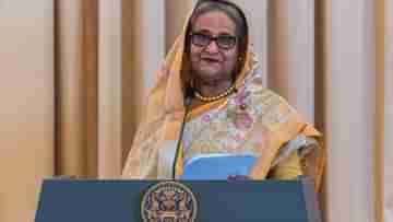 Sheikh Hasina: এক মাসের মধ্যেই..., হাসিনাকে নিয়ে বড় নির্দেশ বাংলাদেশের অপরাধ ট্রাইব্যুনালের