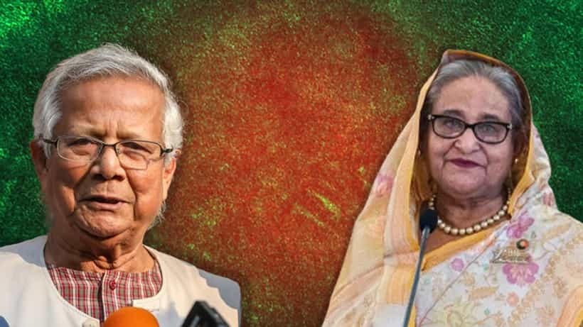 Sheikh Hasina: আঙুল বেঁকাচ্ছে ইউনূস, ভারতে এসে হাসিনাকে জেরা করতে চায় তদন্ত কমিশন