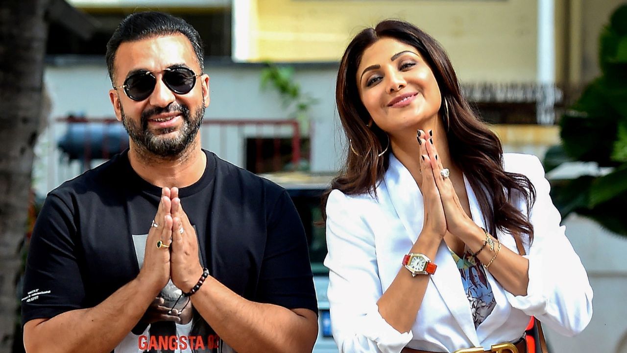 'বারবার কেন?' পর্ণগ্রাফি মামলায় ইডির হানা, ফুঁসে উঠলেন শিল্পার স্বামী রাজ 'বারবার কেন?' পর্ণগ্রাফি মামলায় ইডির হানা, ফুঁসে উঠলেন শিল্পার স্বামী রাজ