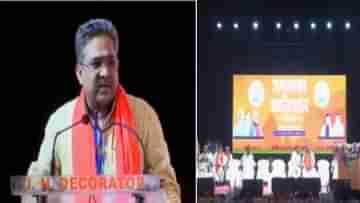 Bengal BJP: ভাববেন না বিরাট কিছু হয়ে গিয়েছে, বিজেপি সদস্য সংগ্রহে এখনও লক্ষ্যমাত্রা বহুদূর, ধমক বনশালের