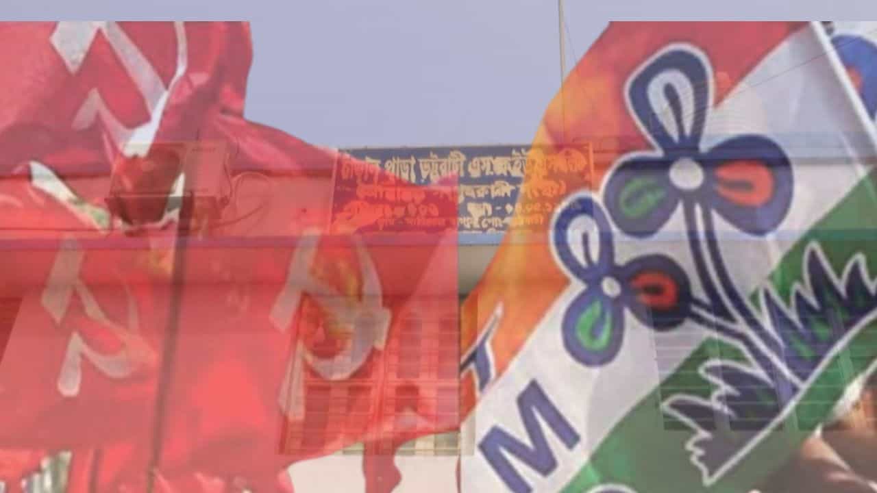 TMC-CPM: মিশে গেল লাল-সুবজ, জোট বাধল সিপিএম-তৃণমূল TMC-CPM: মিশে গেল লাল-সুবজ, জোট বাধল সিপিএম-তৃণমূল