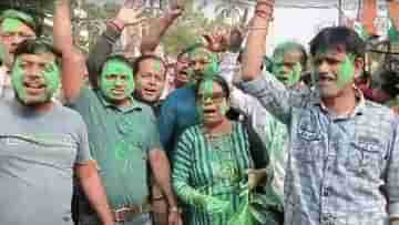 West Bengal By-Polls Result 2024 Live: একের পর এক আসনে বড় জয়, রাজ্যজুড়ে তুমুল উল্লাস ঘাসফুল শিবিরের