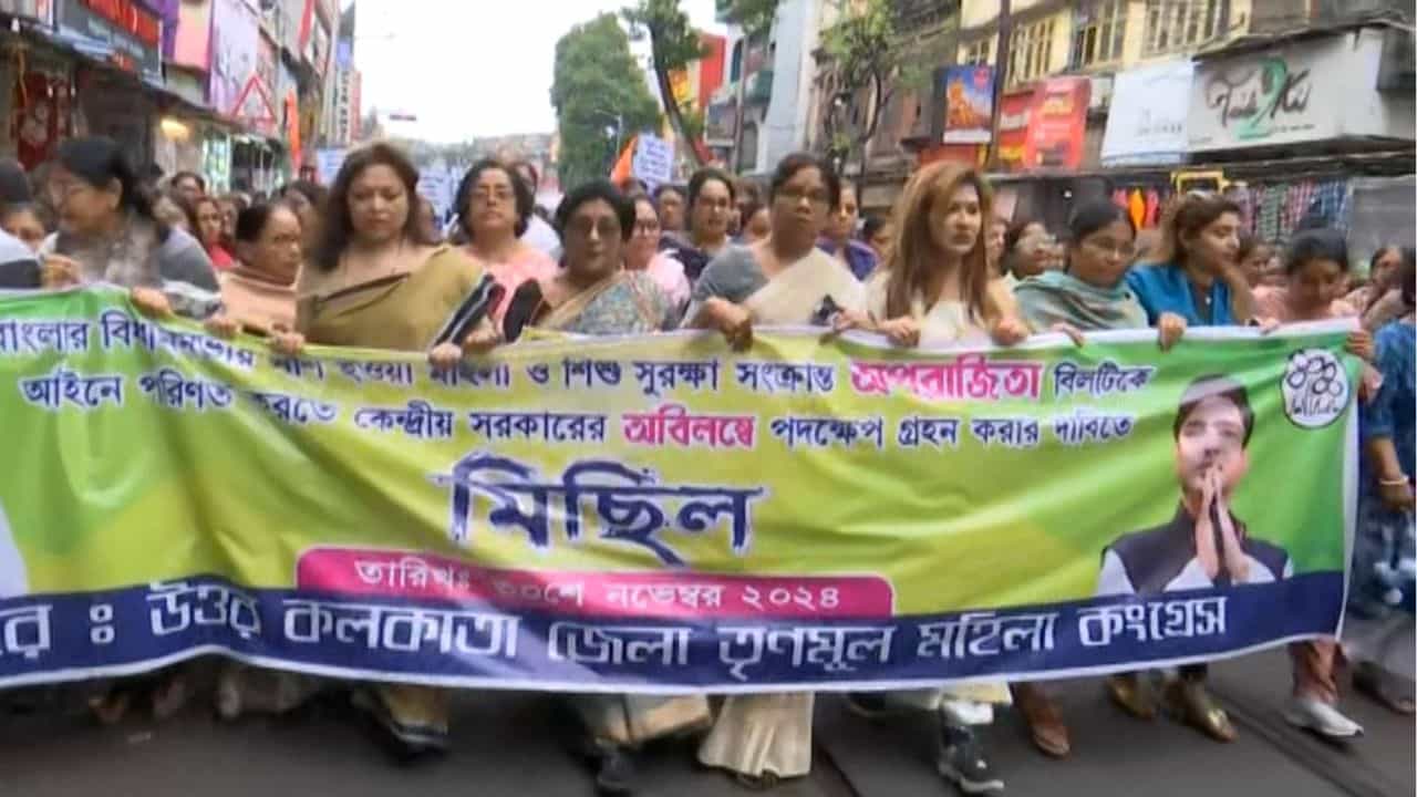 TMC women's wing rally: 'অপরাজিতা' বিল কেন এখনও আইন হল না? মিছিলে প্রশ্ন শশী পাঁজাদের TMC women's wing rally: 'অপরাজিতা' বিল কেন এখনও আইন হল না? মিছিলে প্রশ্ন শশী পাঁজাদের